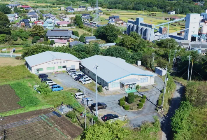 私たちについて